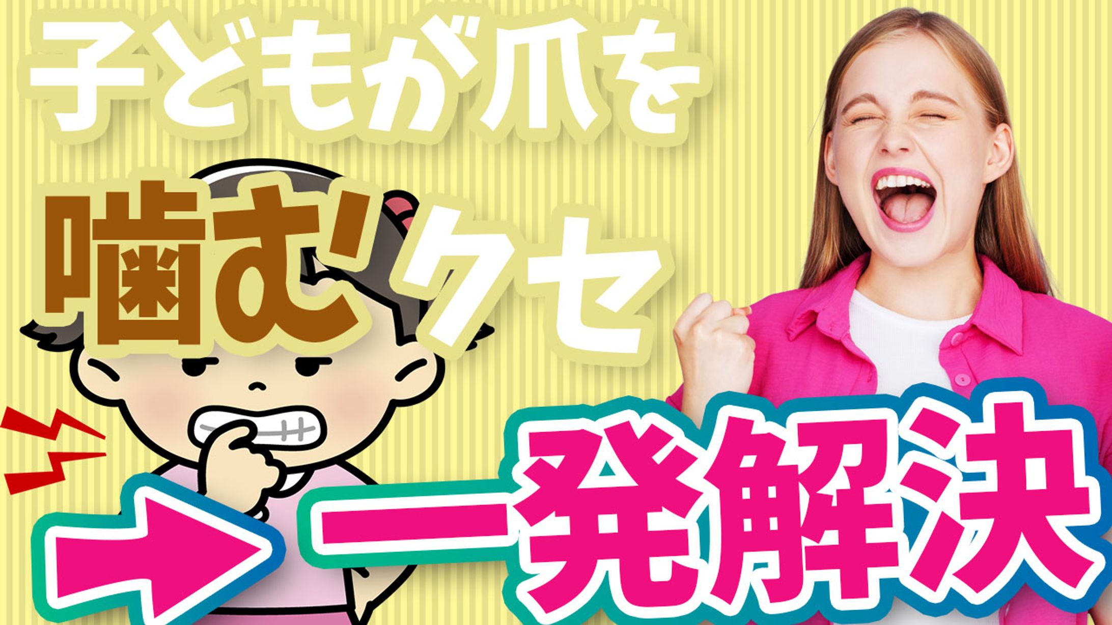 サムネイル（Photoshop）-1