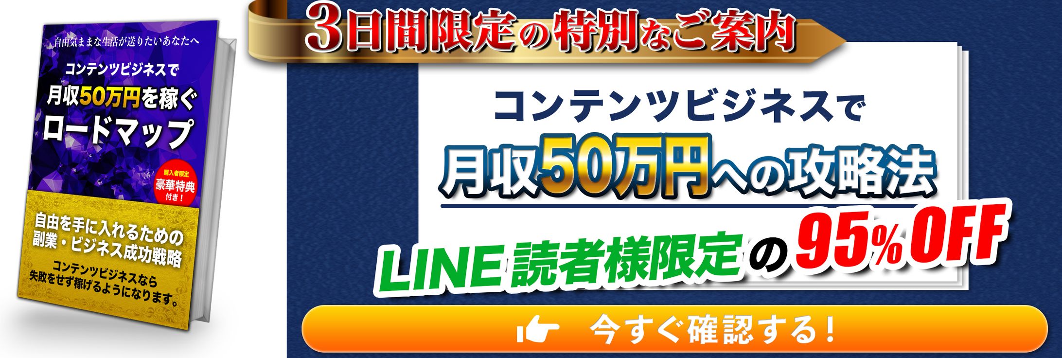 リッチメニュー-1