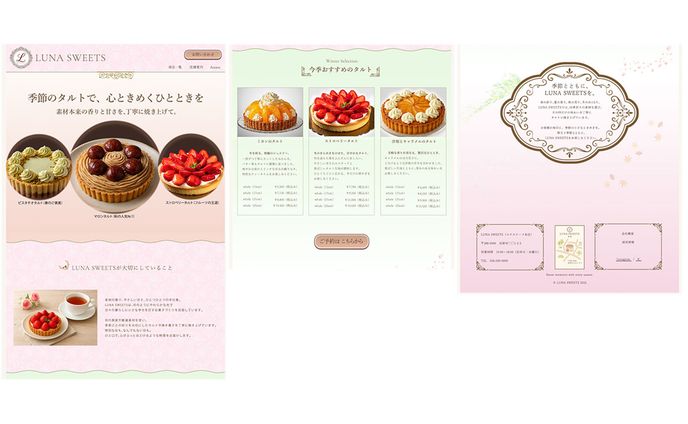 【HPデザイン】５ページまで￥50,000