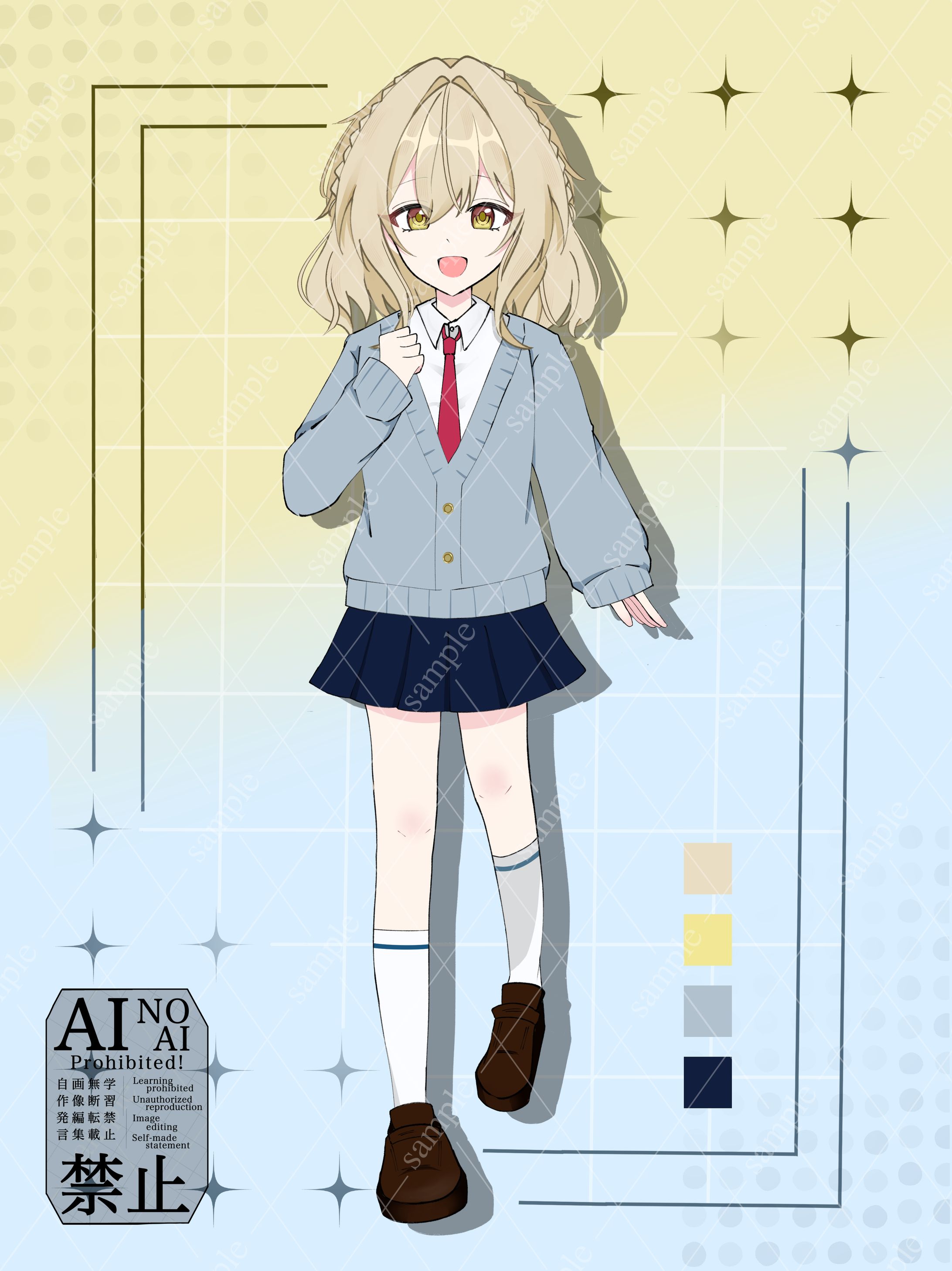 R8.3無償企画立ち絵-1