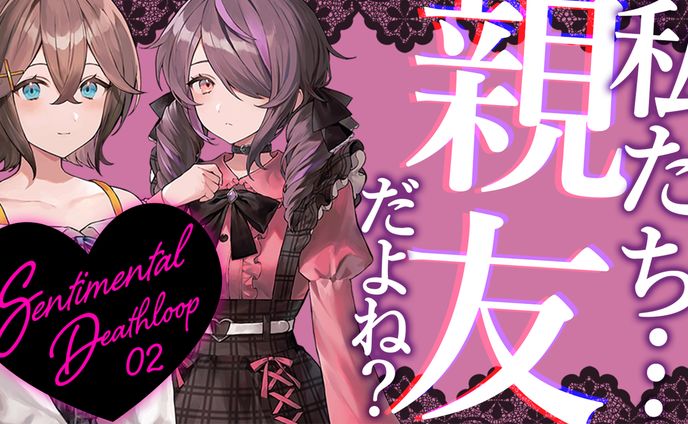 海月ゆら様サムネイル