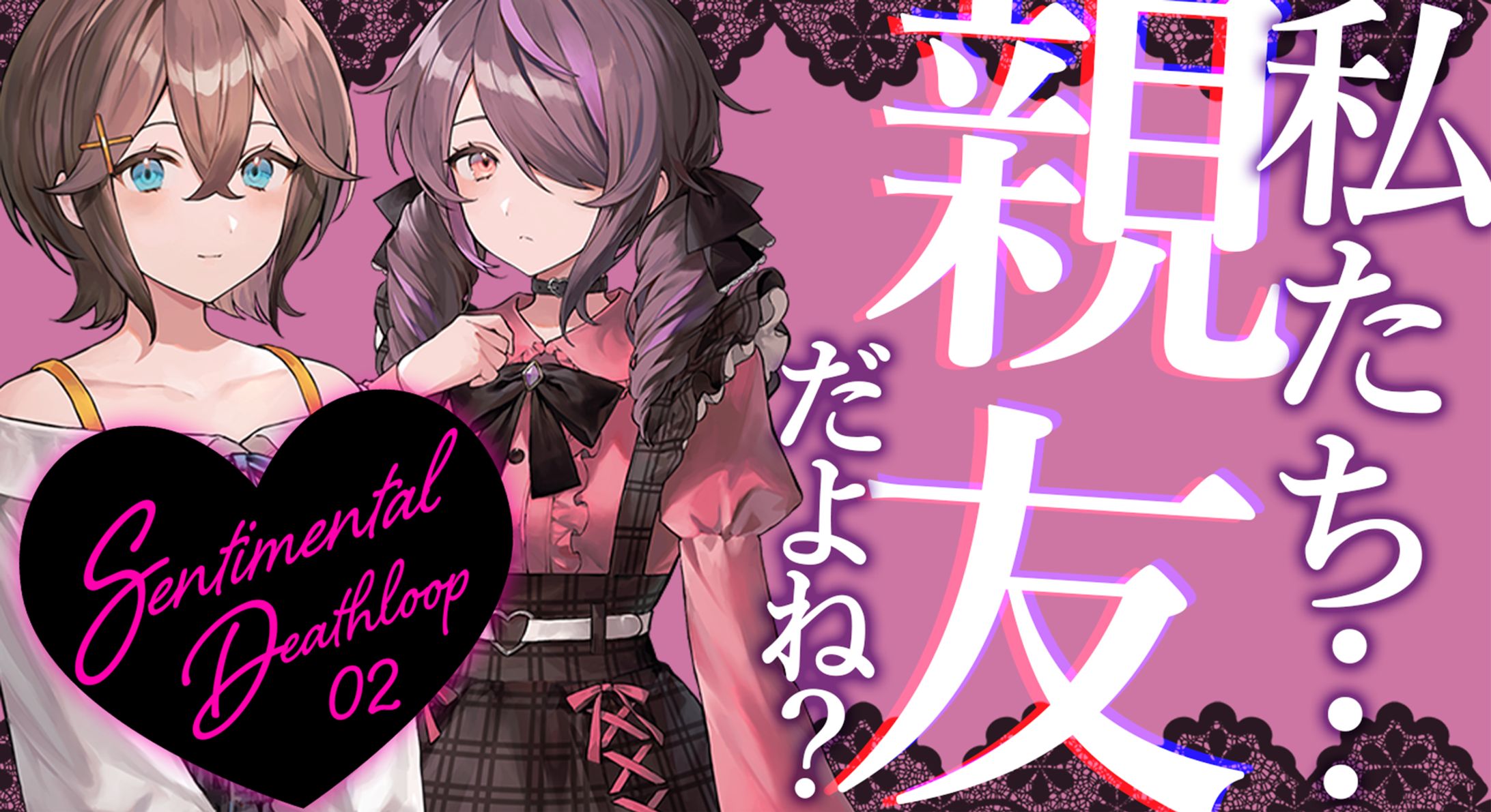 海月ゆら様サムネイル-1