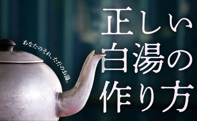 YouTubeサムネイル（習作）