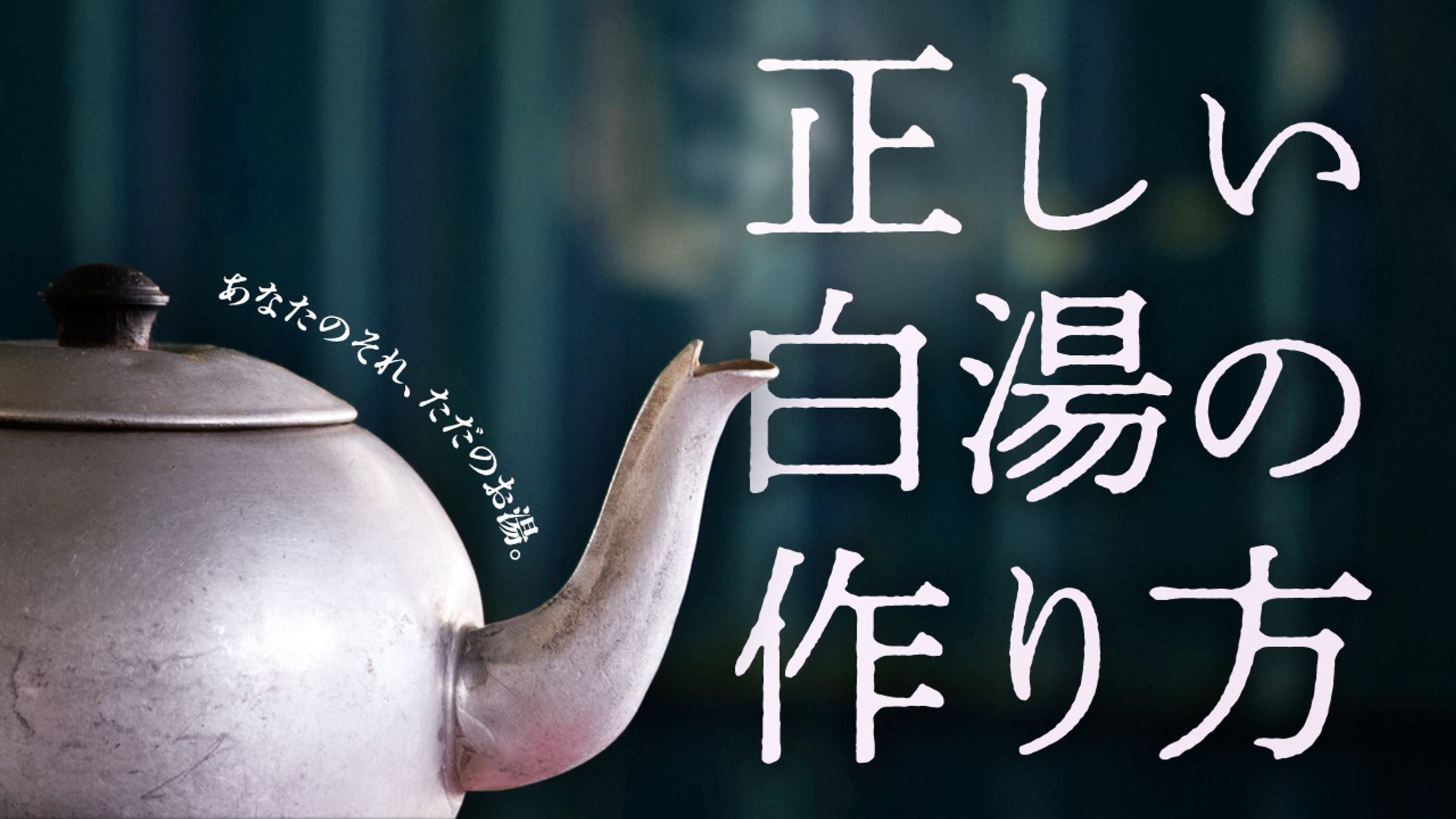 YouTubeサムネイル（習作）-1