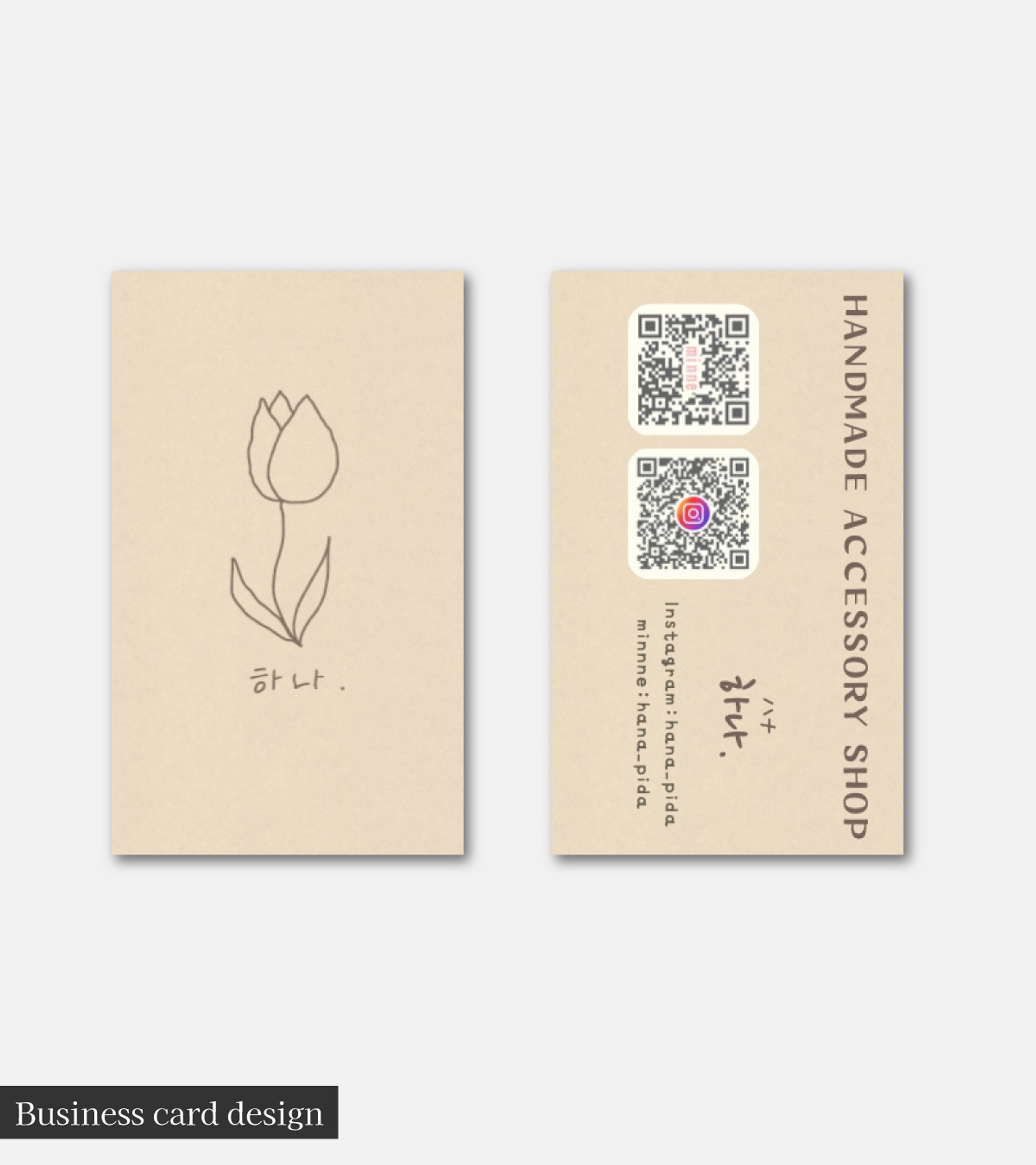 名刺デザイン-1