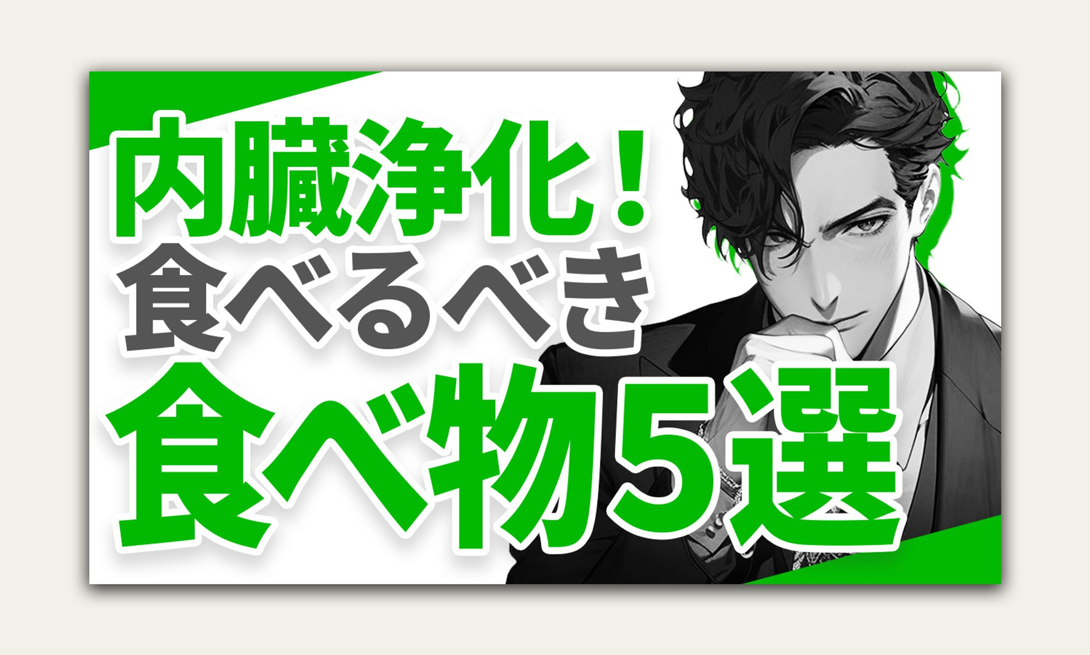 【自主制作】医療/美容-1