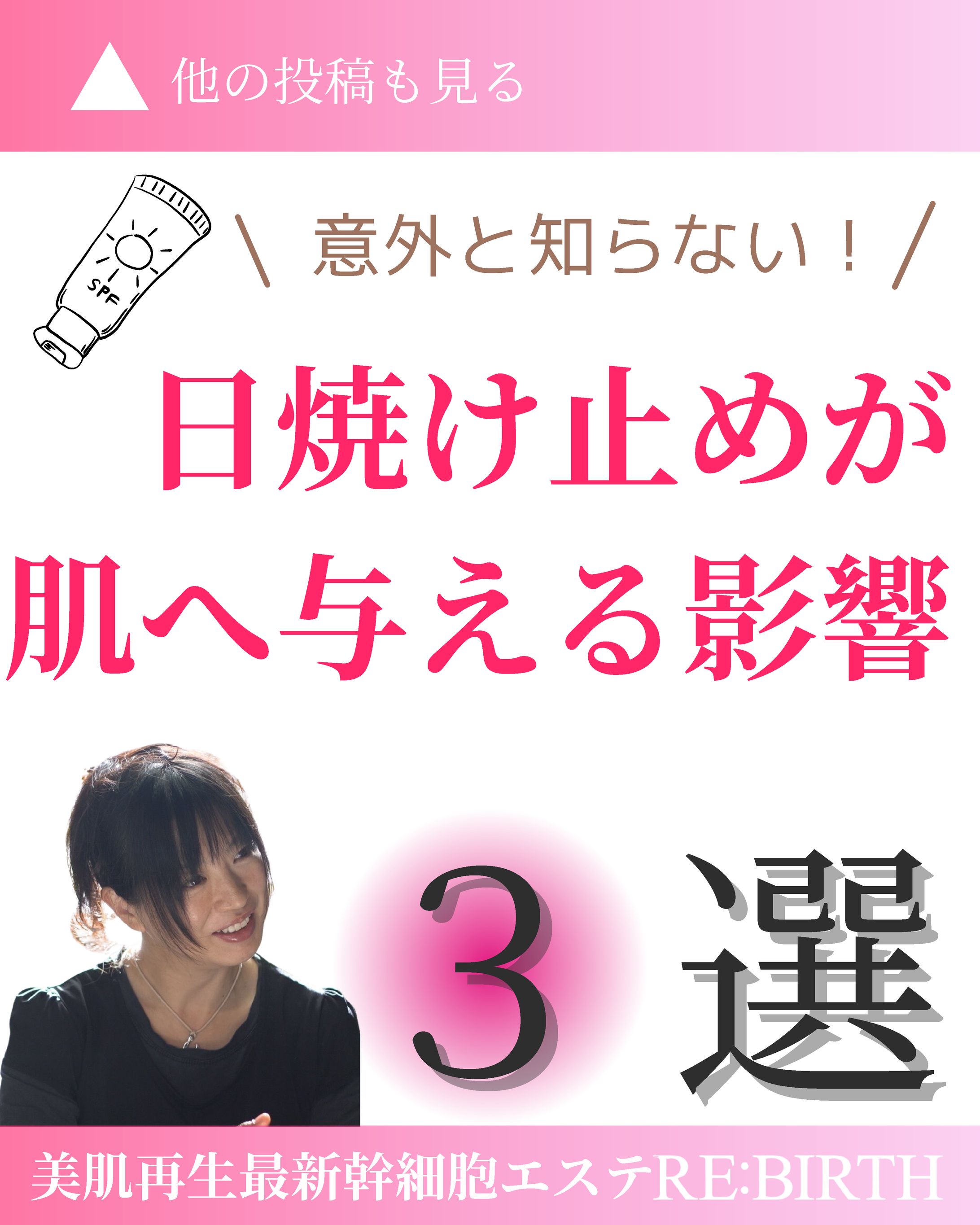 インスタ　代行-1