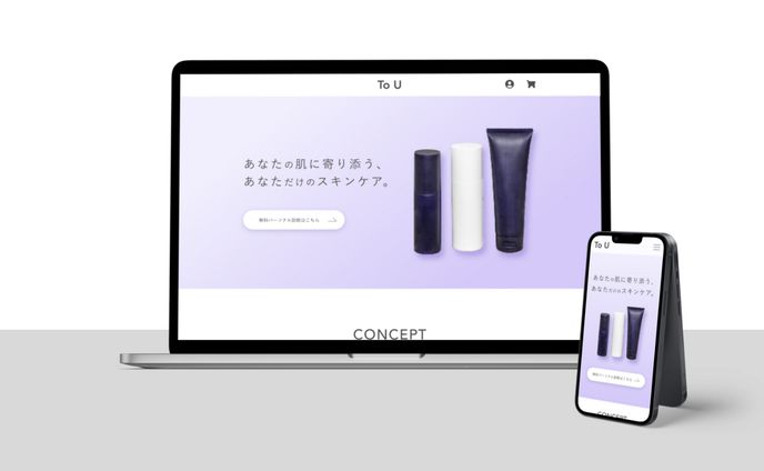 化粧品のLP