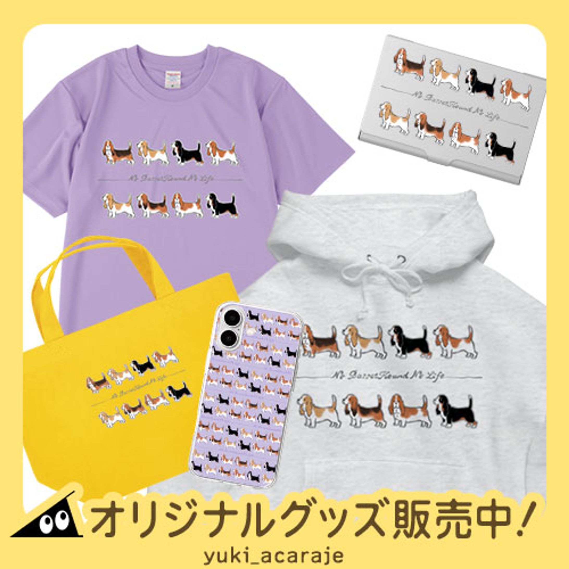 No Basset Hound No Life-1