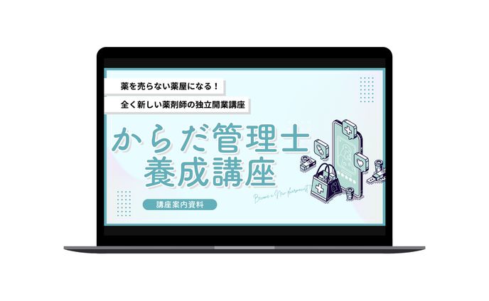 プロデューサー、資料