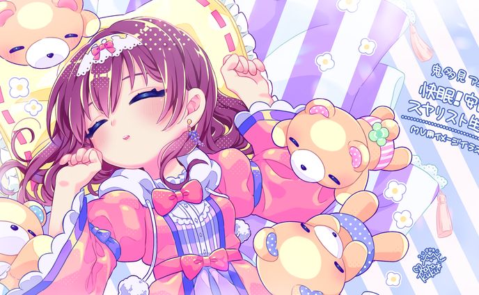 鬼多見アユム✦快眠スヤリスト生活歌ってみた用イラスト