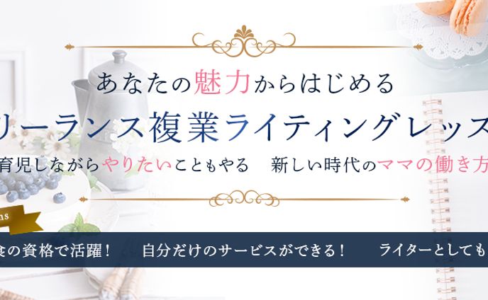 【実績】アメブロヘッダー