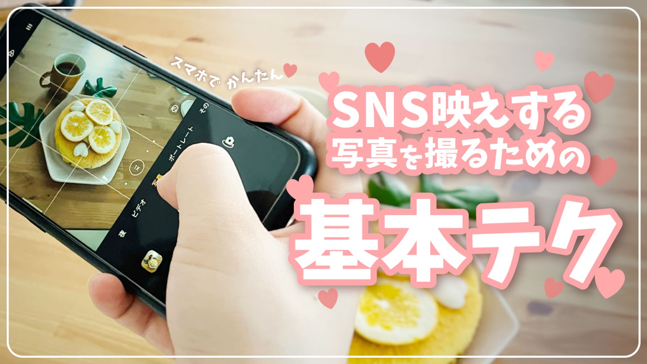 YouTubeサムネイル制作-1