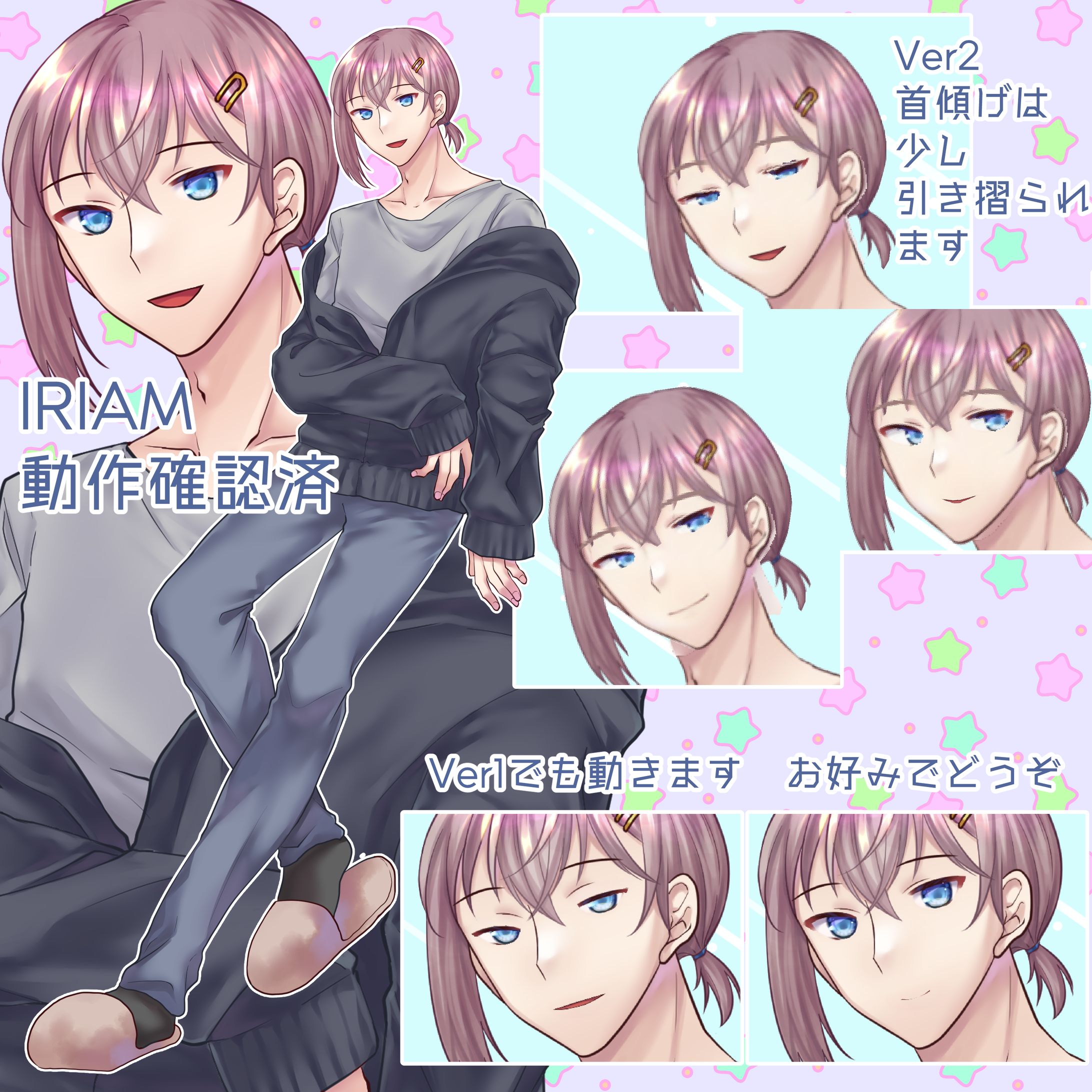 キャラクター販売-1