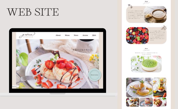 【自主制作】Fresh fruit ＆ Sweets cafe 『grâce』WEBサイト制作
