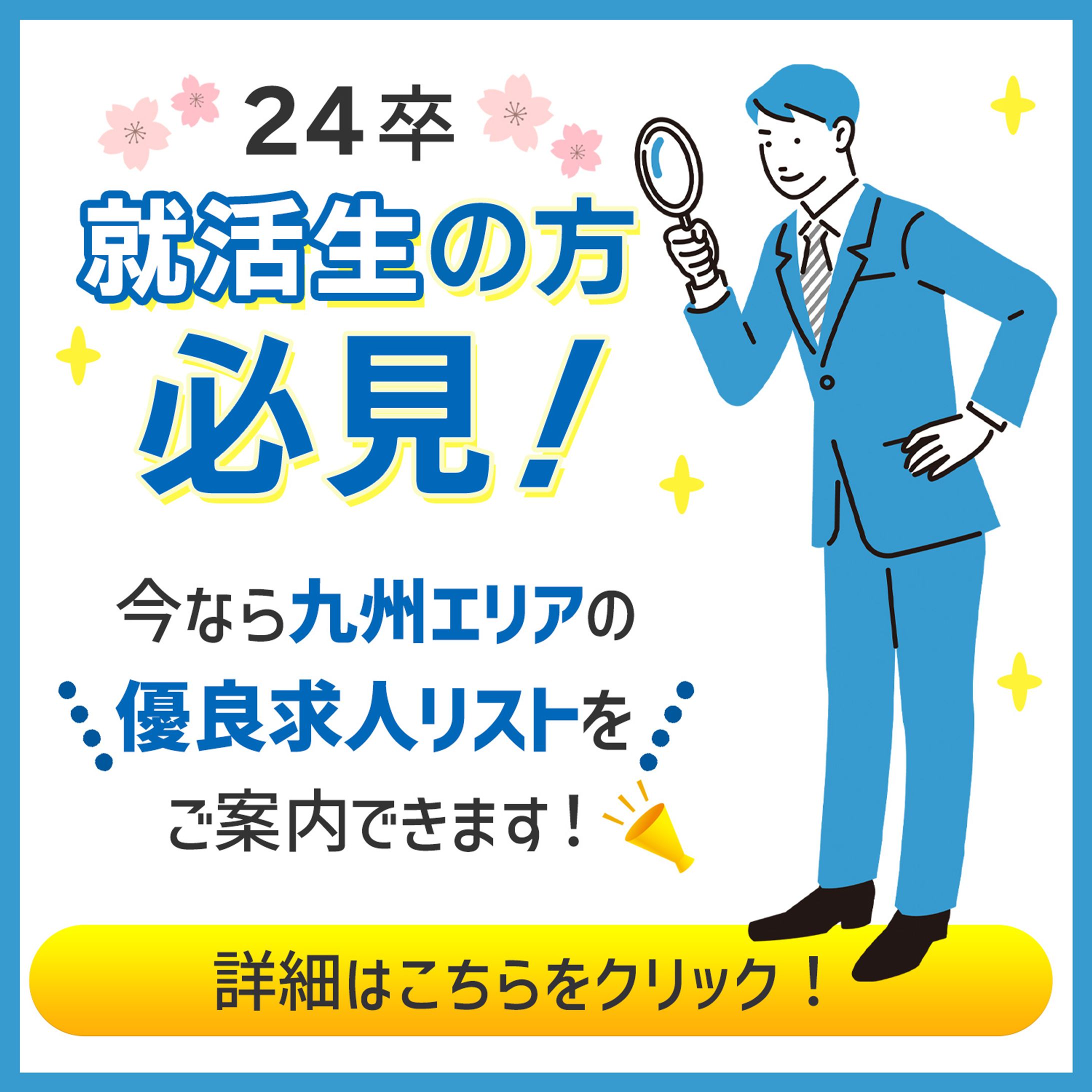 バナー：Web広告-1