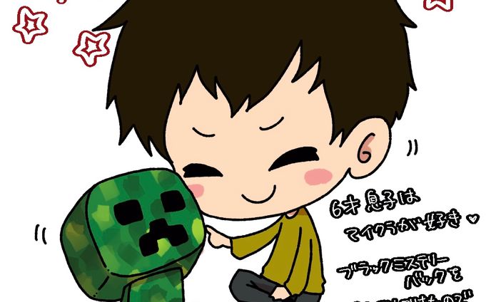 Twitterイラスト