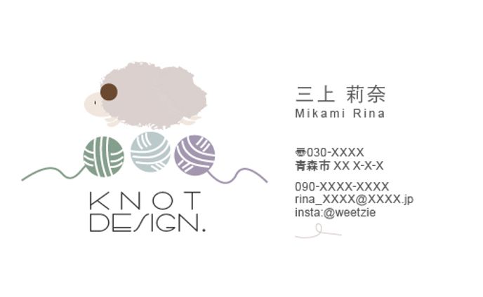 名刺作成