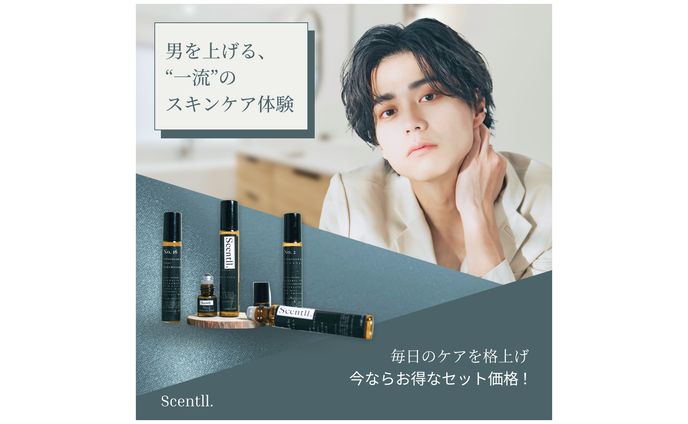 架空男性用化粧品　広告バナー