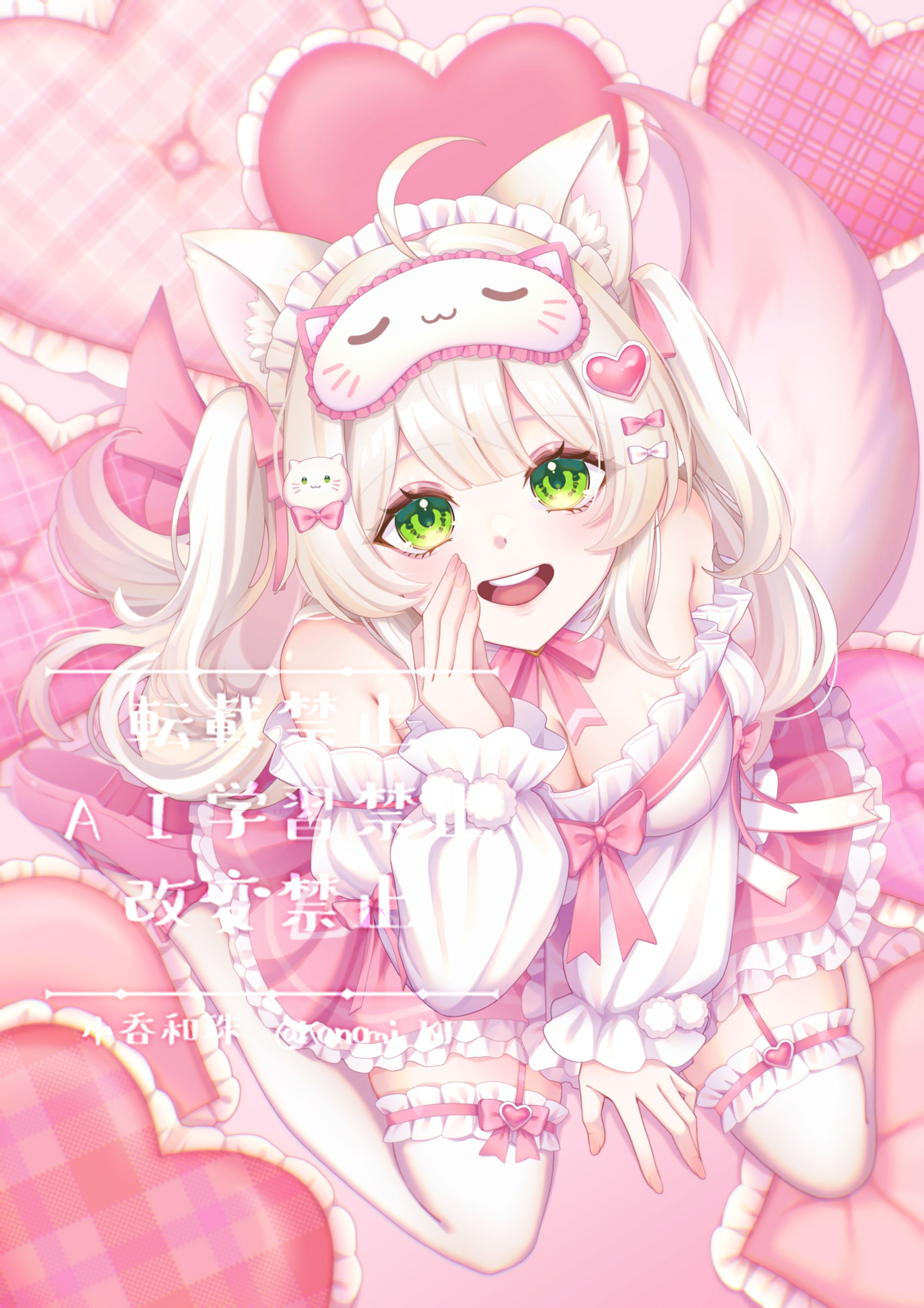 【一枚絵】みゃるんしゅがぁ様-1