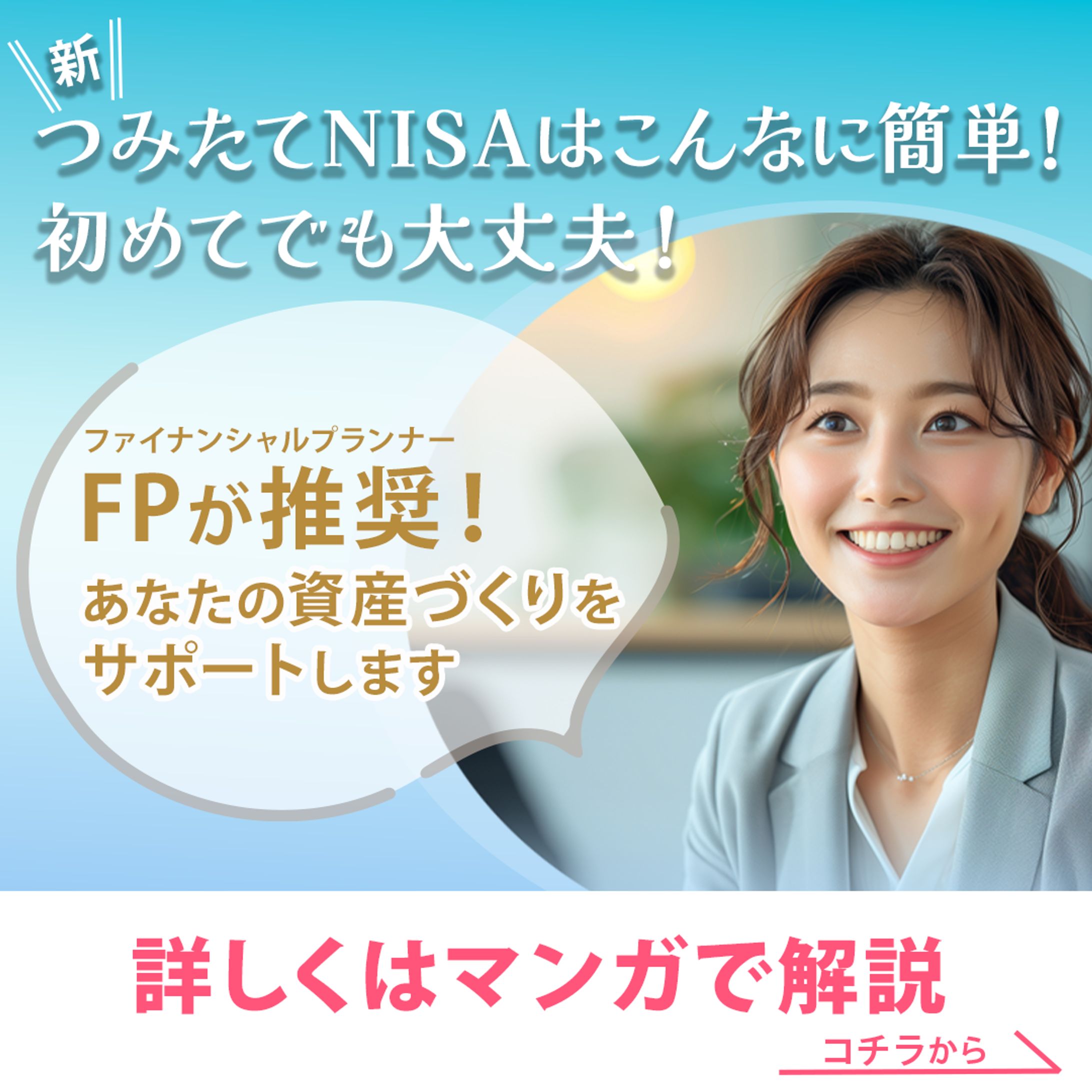 広告バナー-1