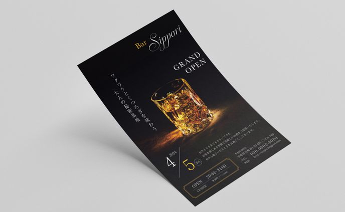  BAR OPENチラシ