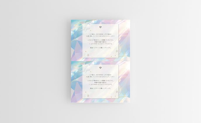 【制作実績】奥野様_サンキューレター