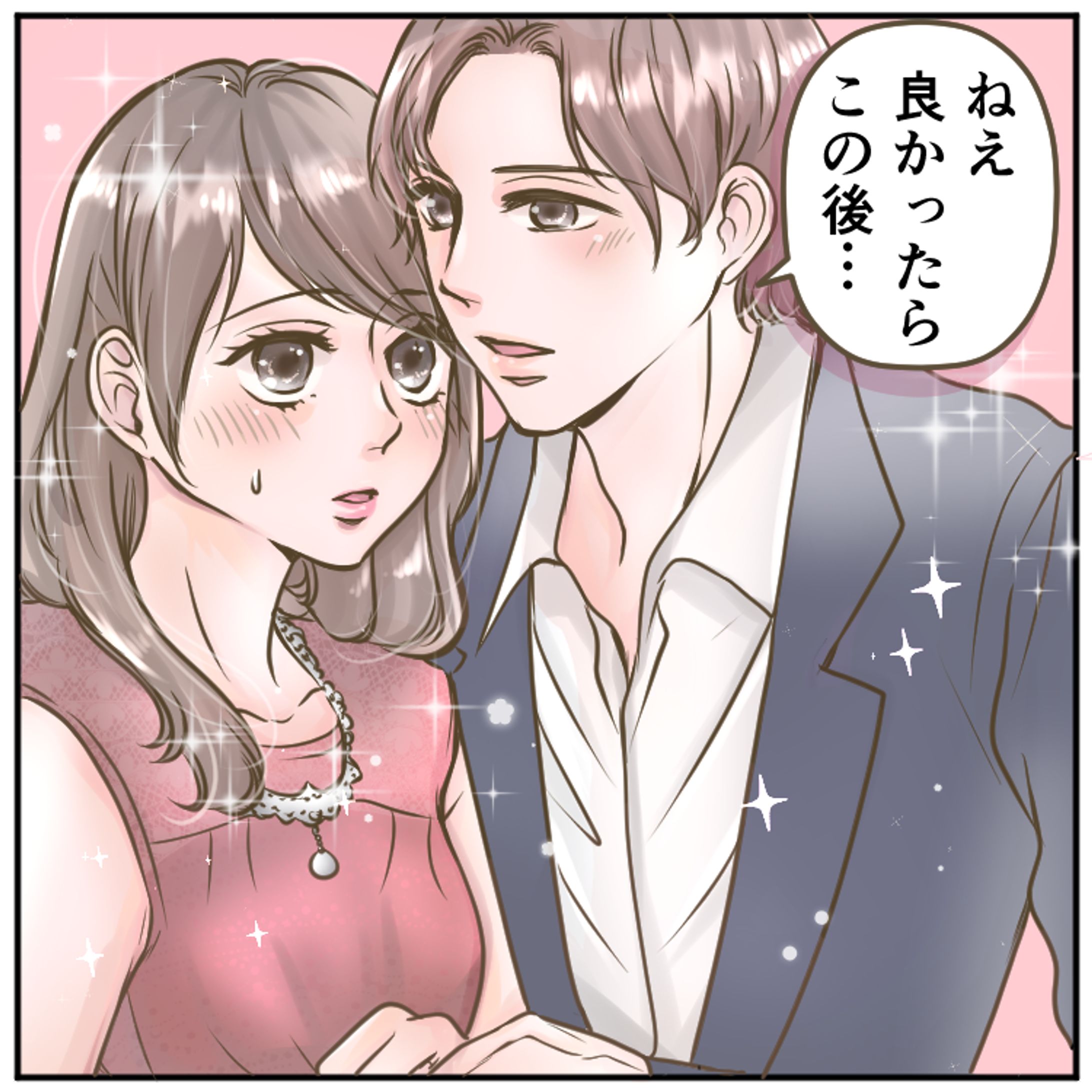 漫画LP(コマ)-1