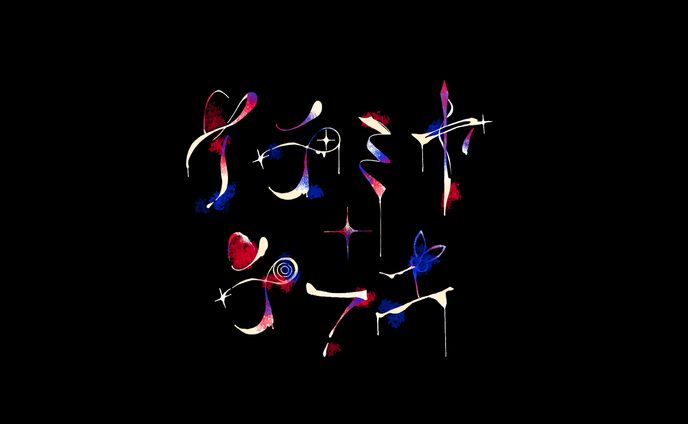 イチミヤチフユ様/name logo