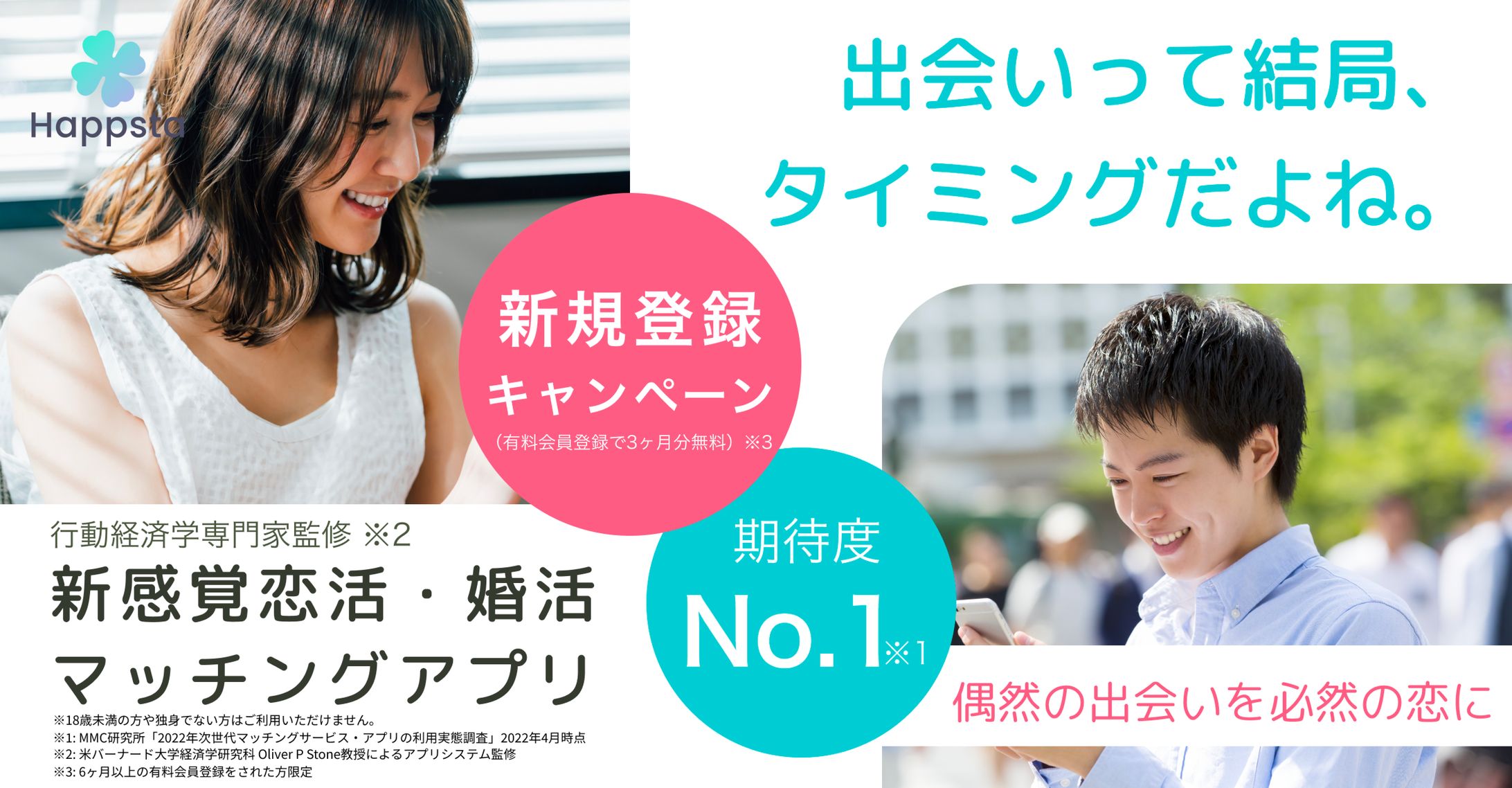 広告バナー-1