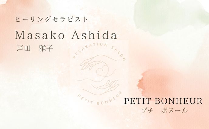 ビジネスカード