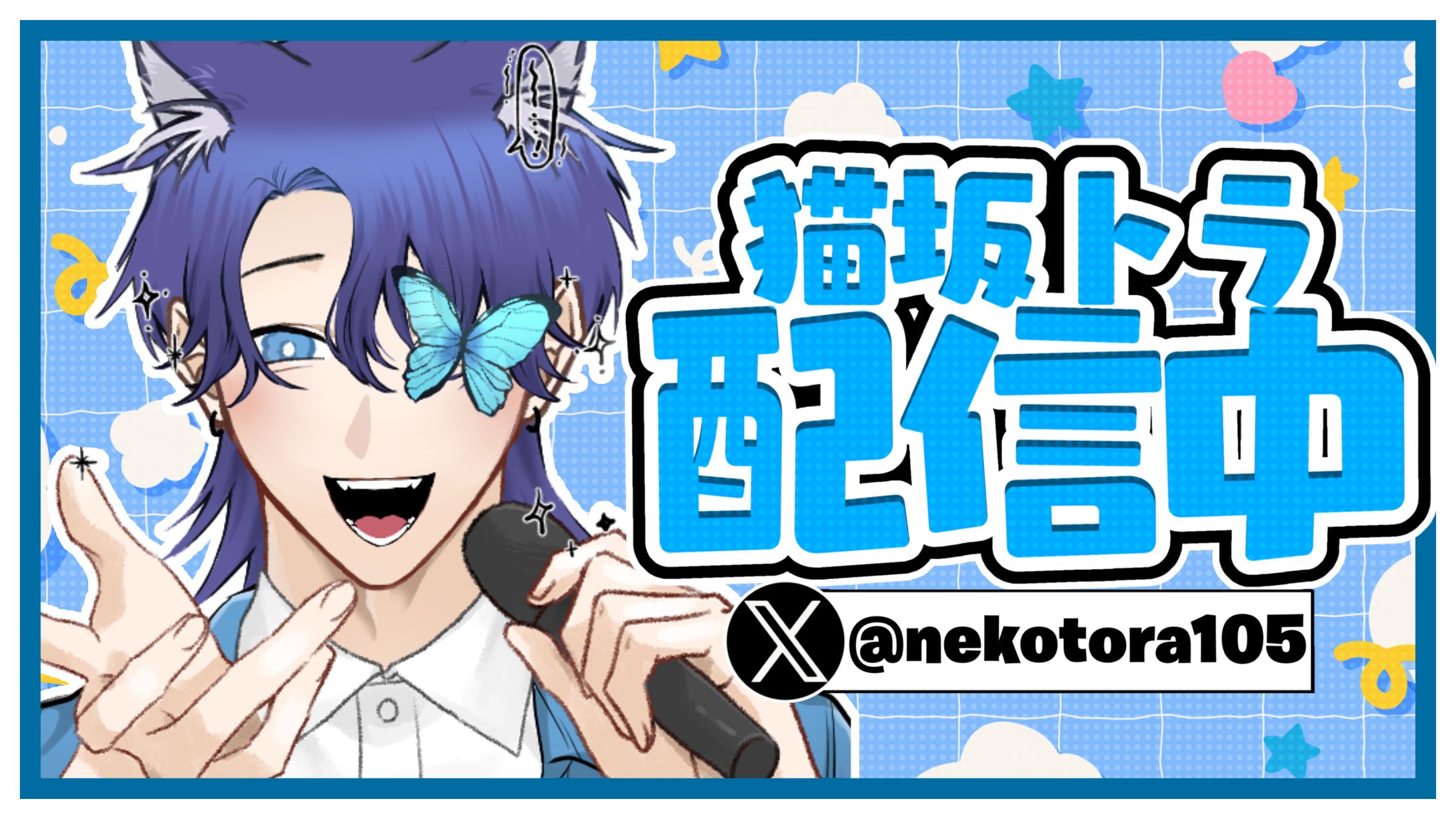 配信サムネイル-1