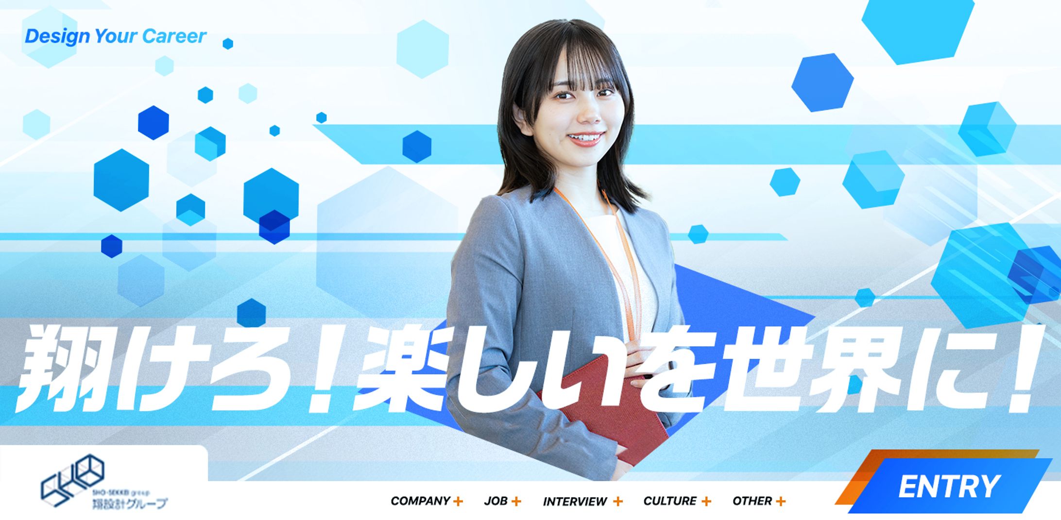 翔設計｜LP提案-1