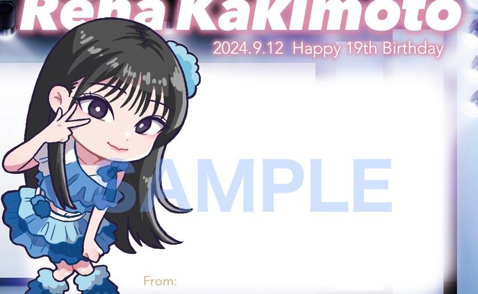 SKE48 研究生・柿元礼愛さん 生誕祭メッセージカードデザイン制作