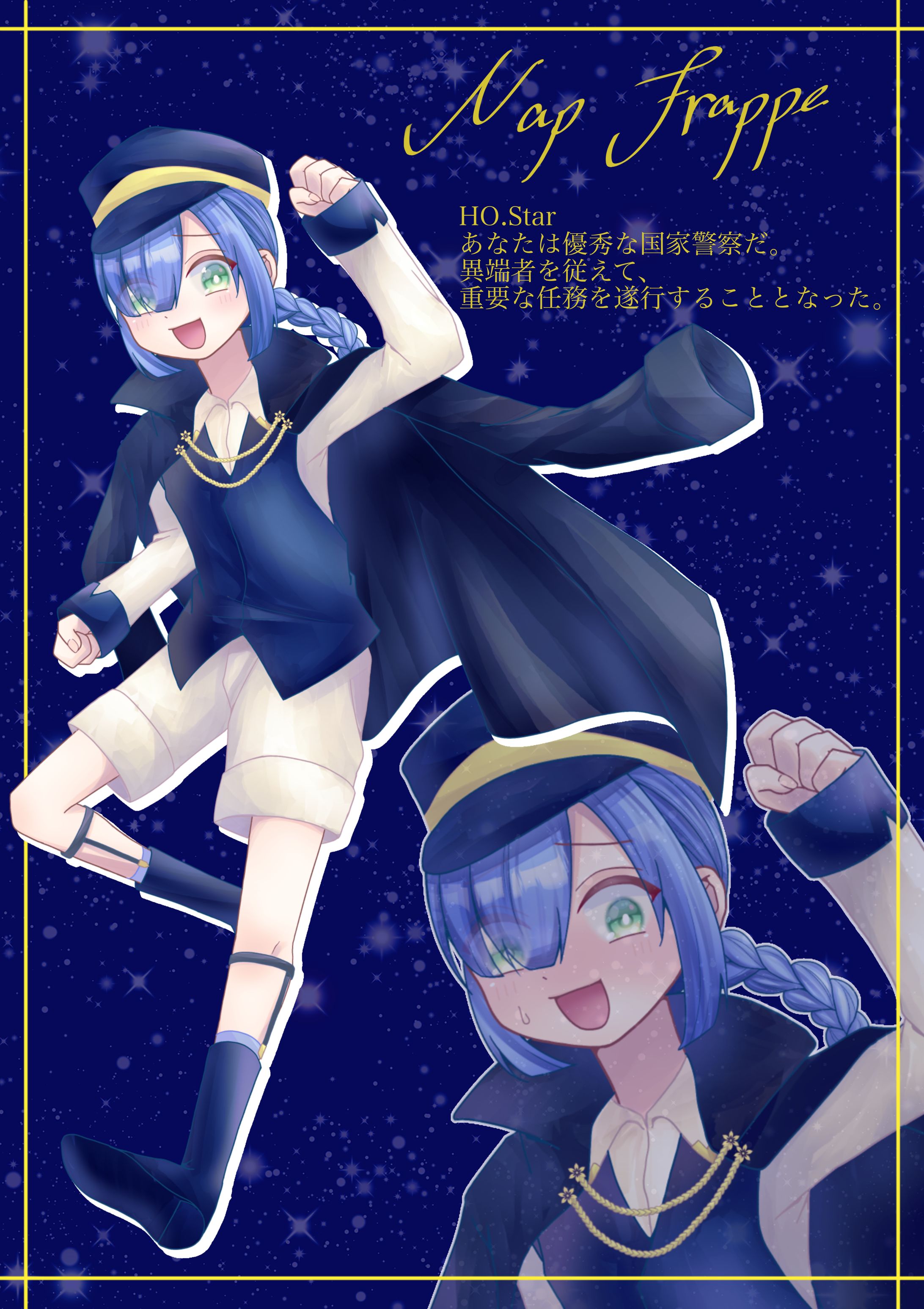 NapFrappe ディスプレイ-1