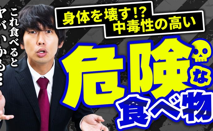 【健康系サムネ】サンプル１