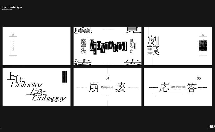 時留れ。(2024)