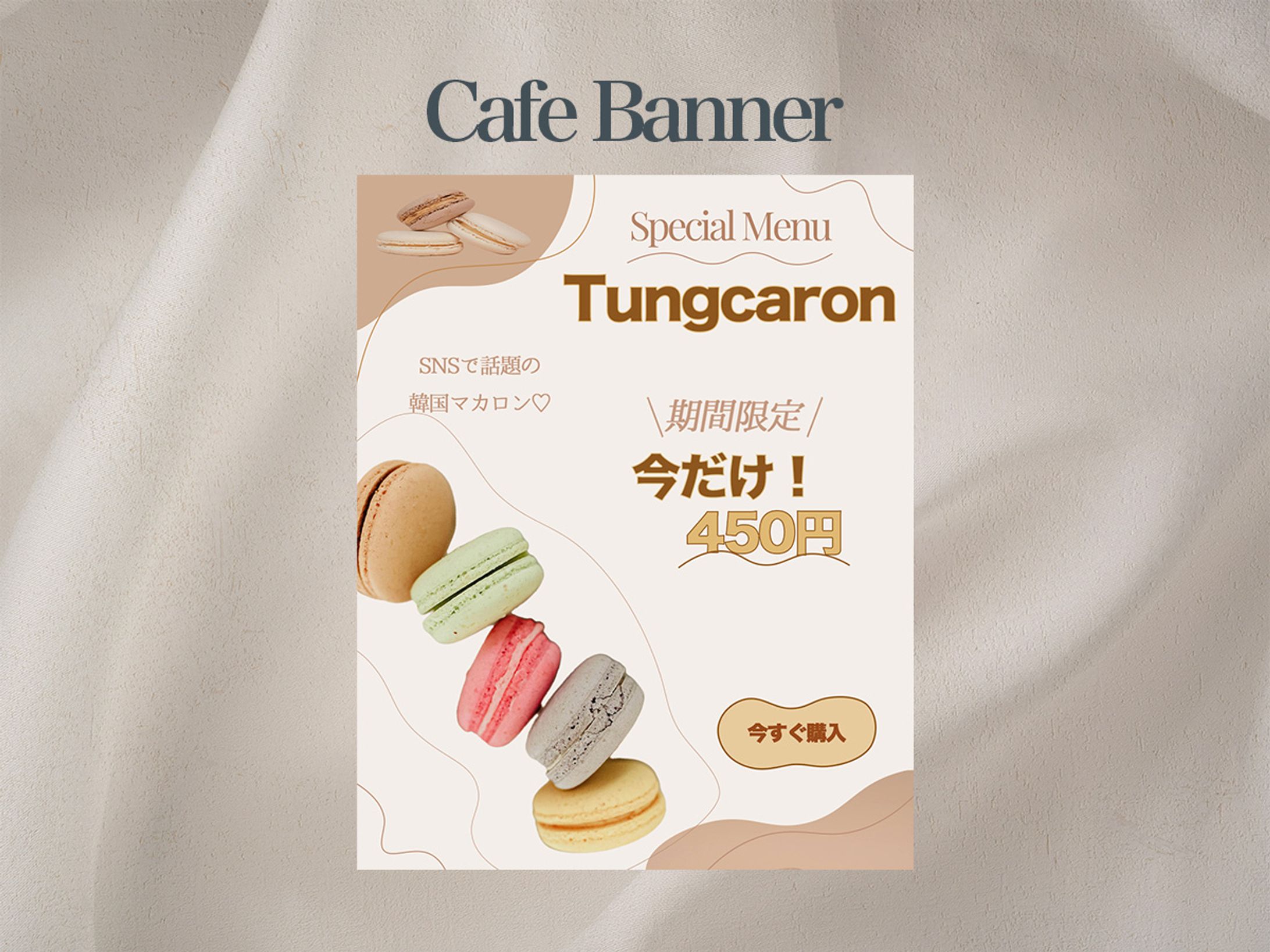 Korean Cafe Banner Design-1