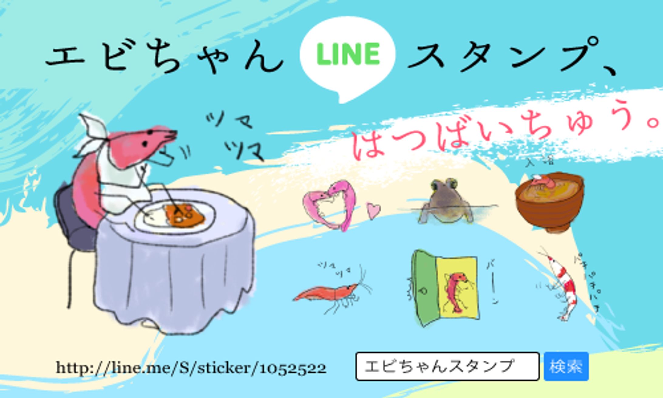 アイキャッチデザイン-1