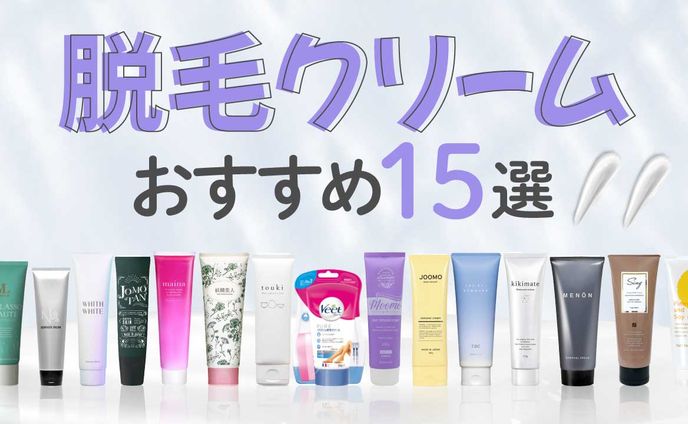 美容サイトTOPサムネイル