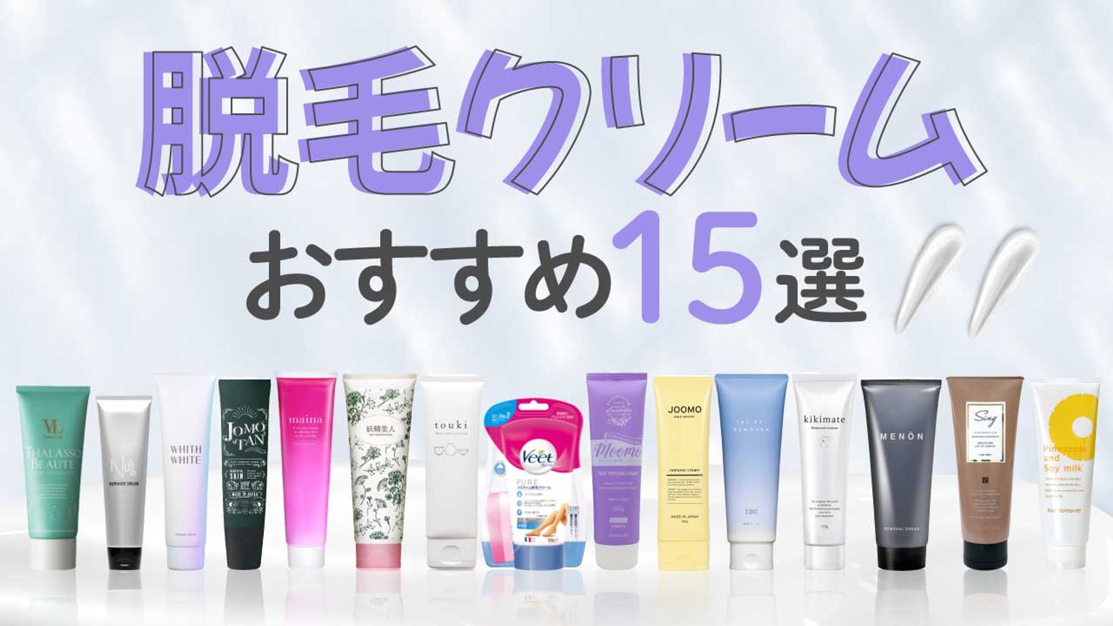 美容サイトTOPサムネイル-1