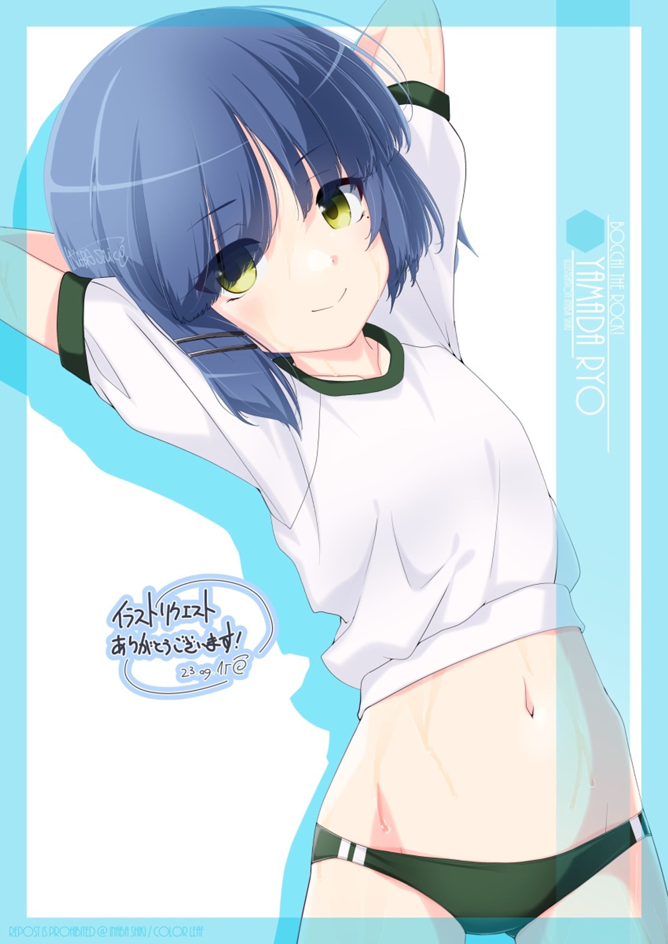 リクエスト「山田リョウ(ぼっちざろっく！)」230911-1