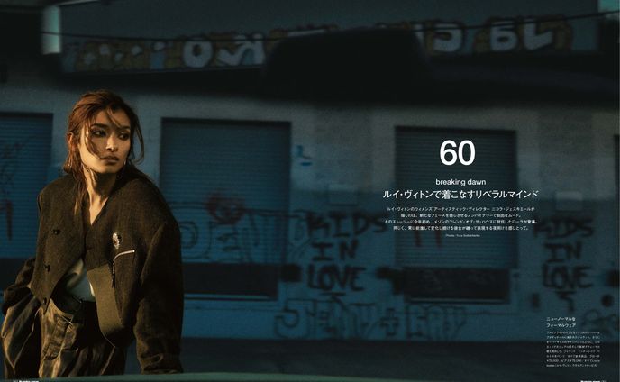クリエイター、numero tokyo