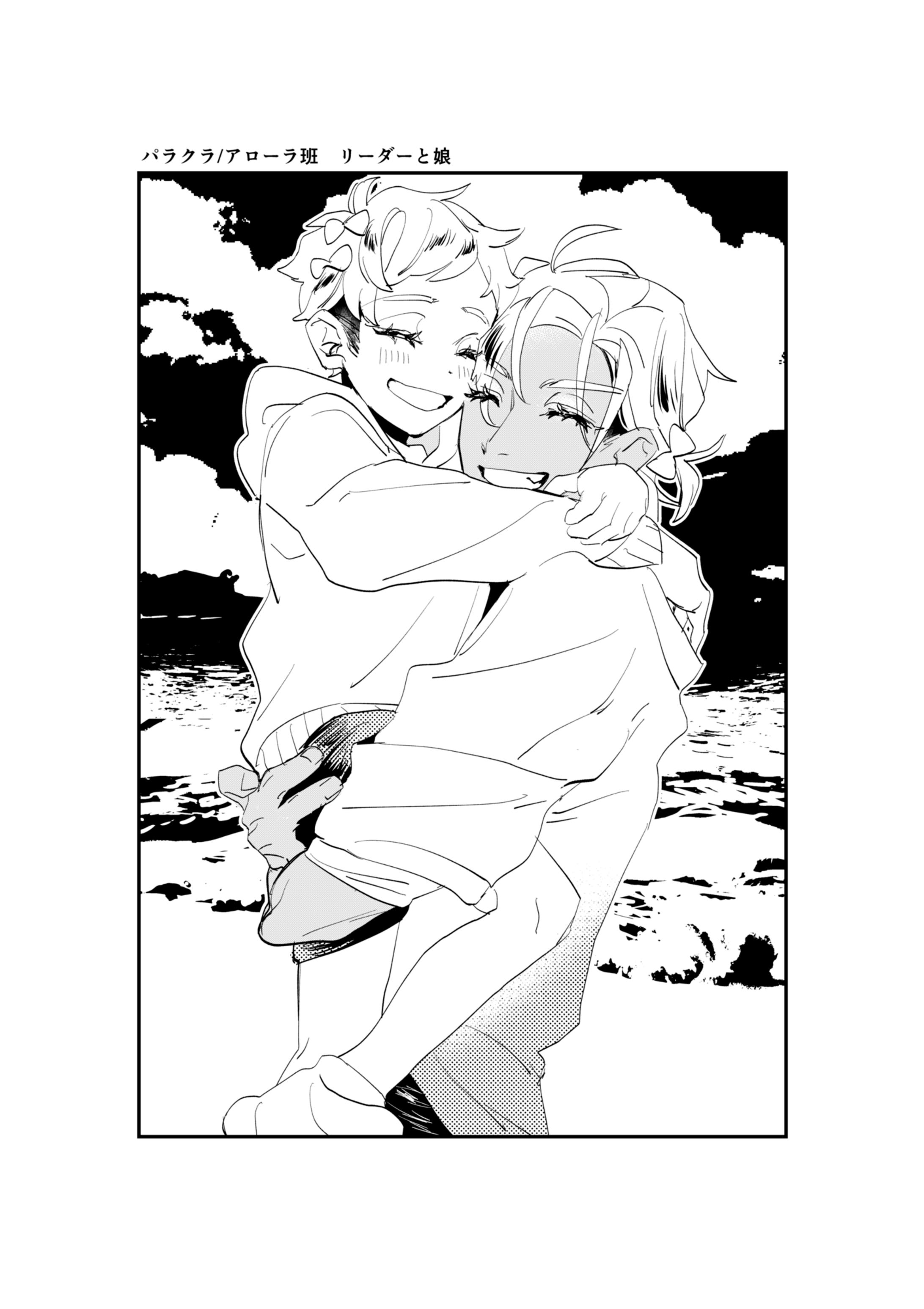 sketch-1