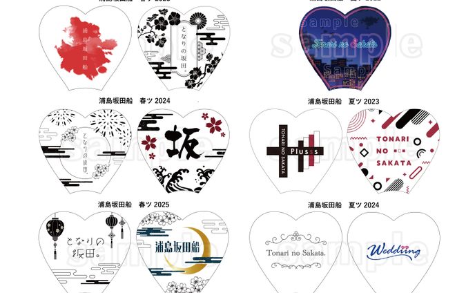 ペンライトシート 制作事例(FA)