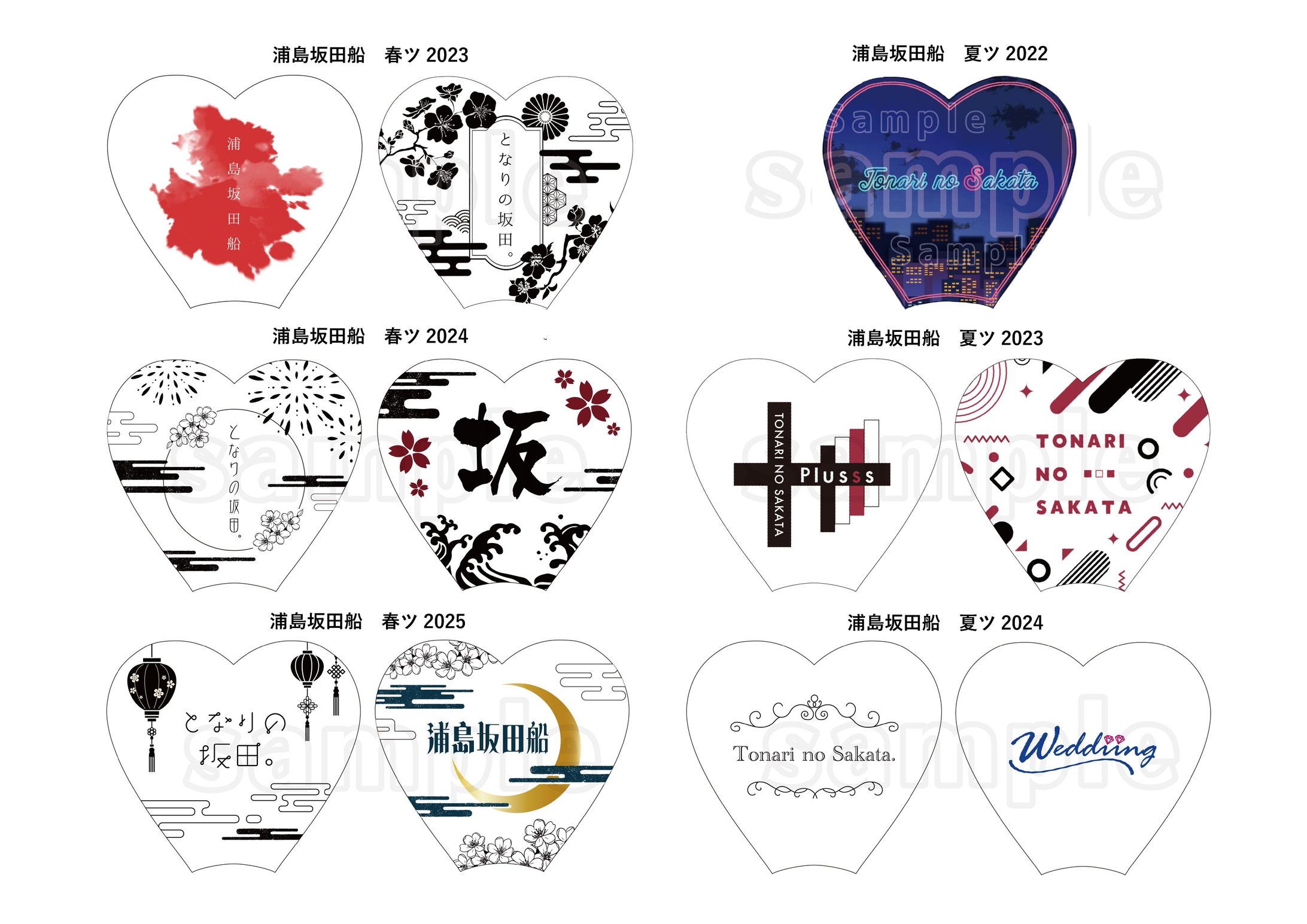 ペンライトシート 制作事例(FA)-1