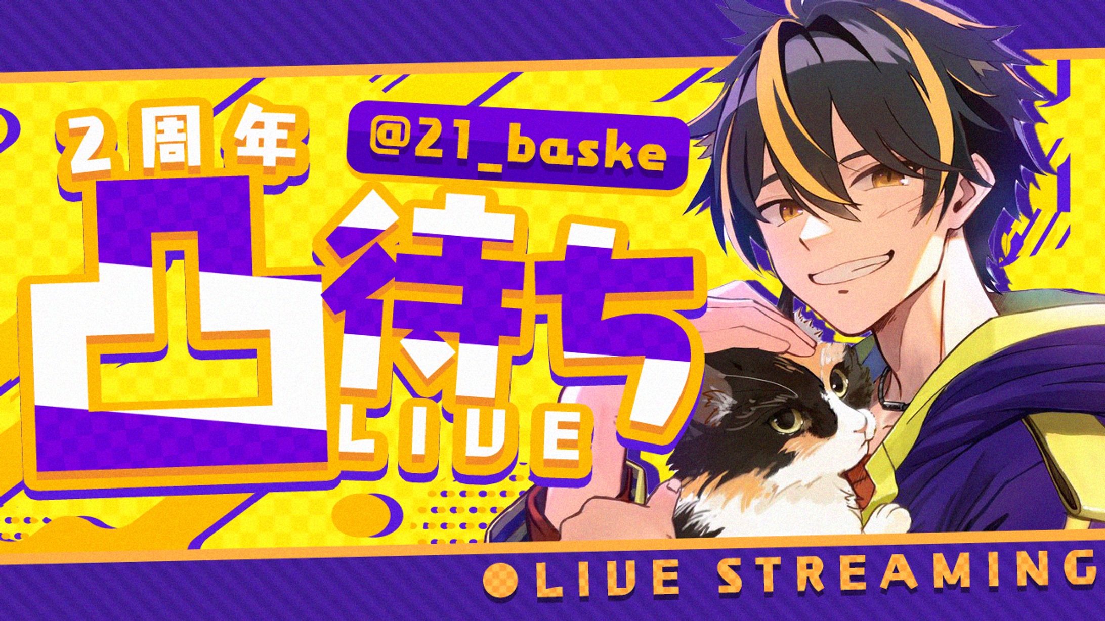 凸待ち サムネイル-1
