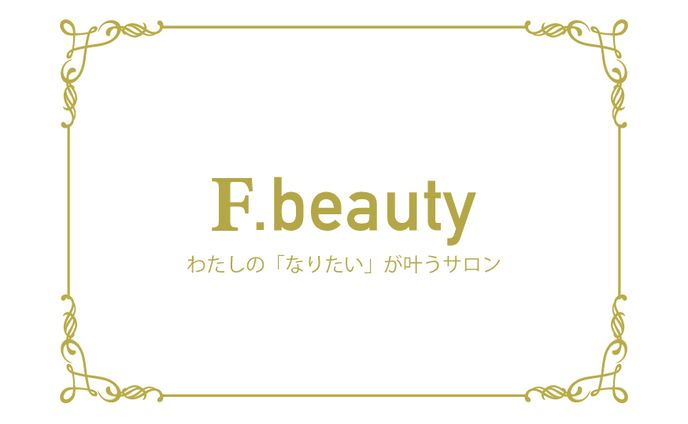 ショップカード