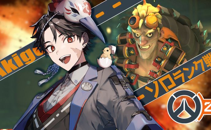 【ゲームサムネイル】OVERWATCH　依頼主：明越千桐様