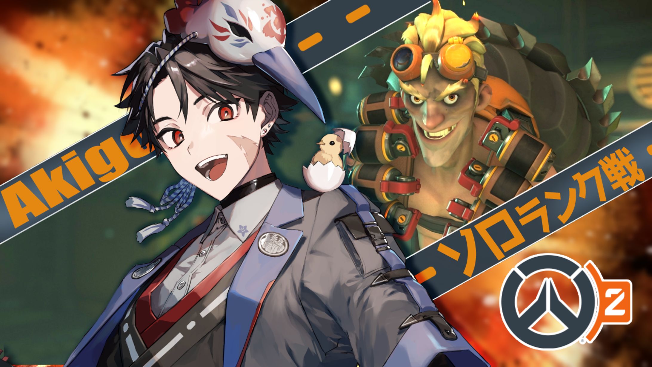 【ゲームサムネイル】OVERWATCH　依頼主：明越千桐様-1